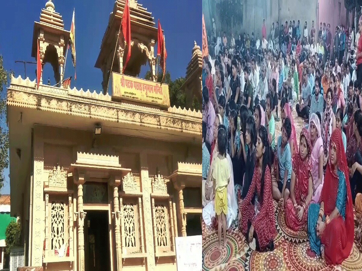 Jaipur News:पापडेश्वर हनुमान मंदिर को लेकर लड़ाई अब आर पार, सड़क पर उतरे श्रद्धालुओं के साथ साधु- संत