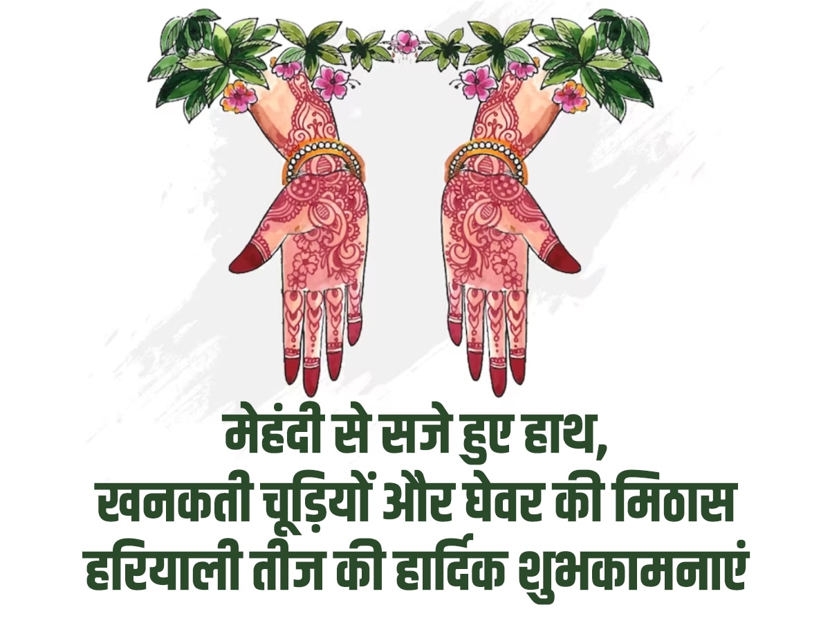 Karwa Chauth Wishes 2022, Quotes, Messages | करवा चौथ शुभकामनाएं सन्देश |  Karwa Chauth Wishes in Hindi | करवा चौथ विशेस इन हिंदी | Karwa Chauth Quotes  in Hindi | karwa chauth