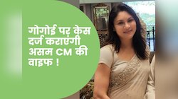 गोगोई की मुश्किलें बढ़ीं,10 करोड़ का मानहानि का केस दर्ज कराएंगी असम CM की पत्नी
