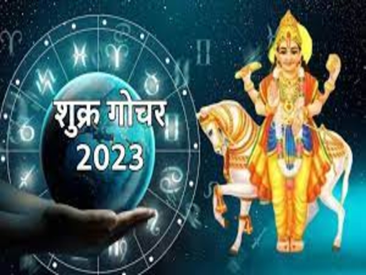 shukra gochar 2023