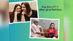 Bigg Boss OTT 2 : बेबिका धुर्वे की खुली किस्मत, मिली पूजा भट्ट की फिल्म!