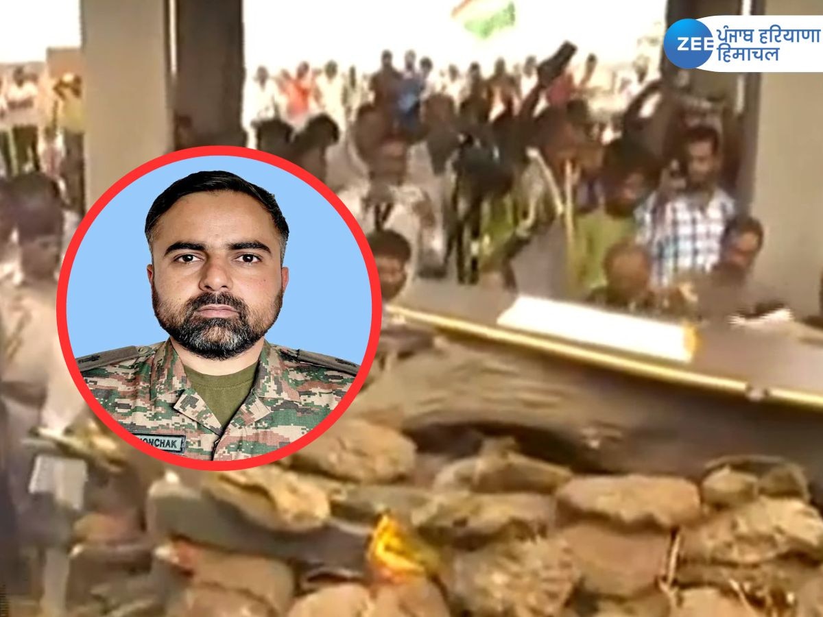 Major Ashish Dhaunchak Cremation: राजकीय सम्मान के साथ हुआ शहीद मेजर आशीष धौंचक का अंतिम संस्कार