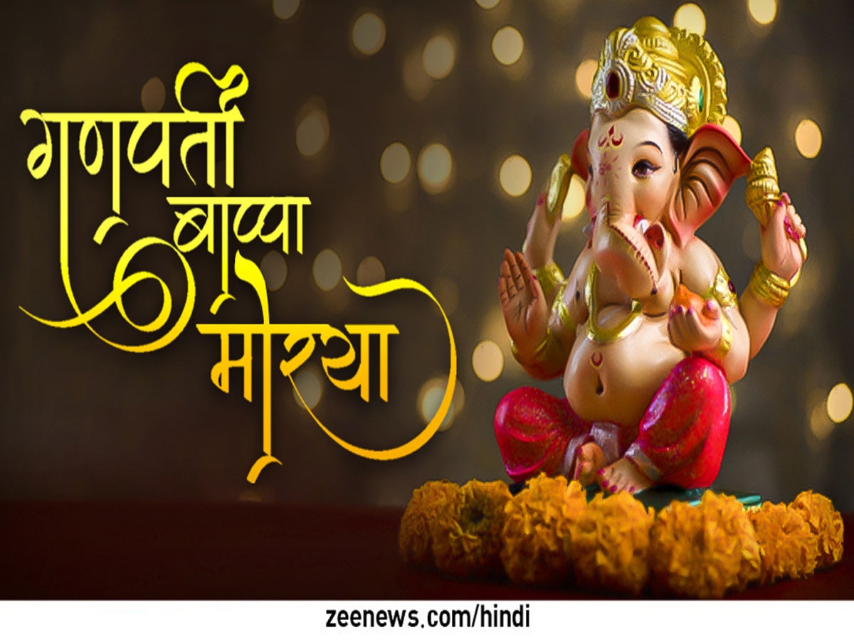 Ganesh Chaturthi At The Time Of Installation And Immersion Of Ganpati Said Ganpati Bappa Morya 3509