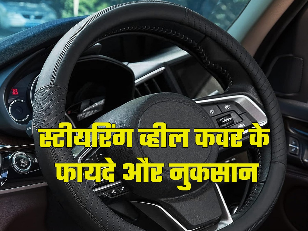 Car steering wheel cover