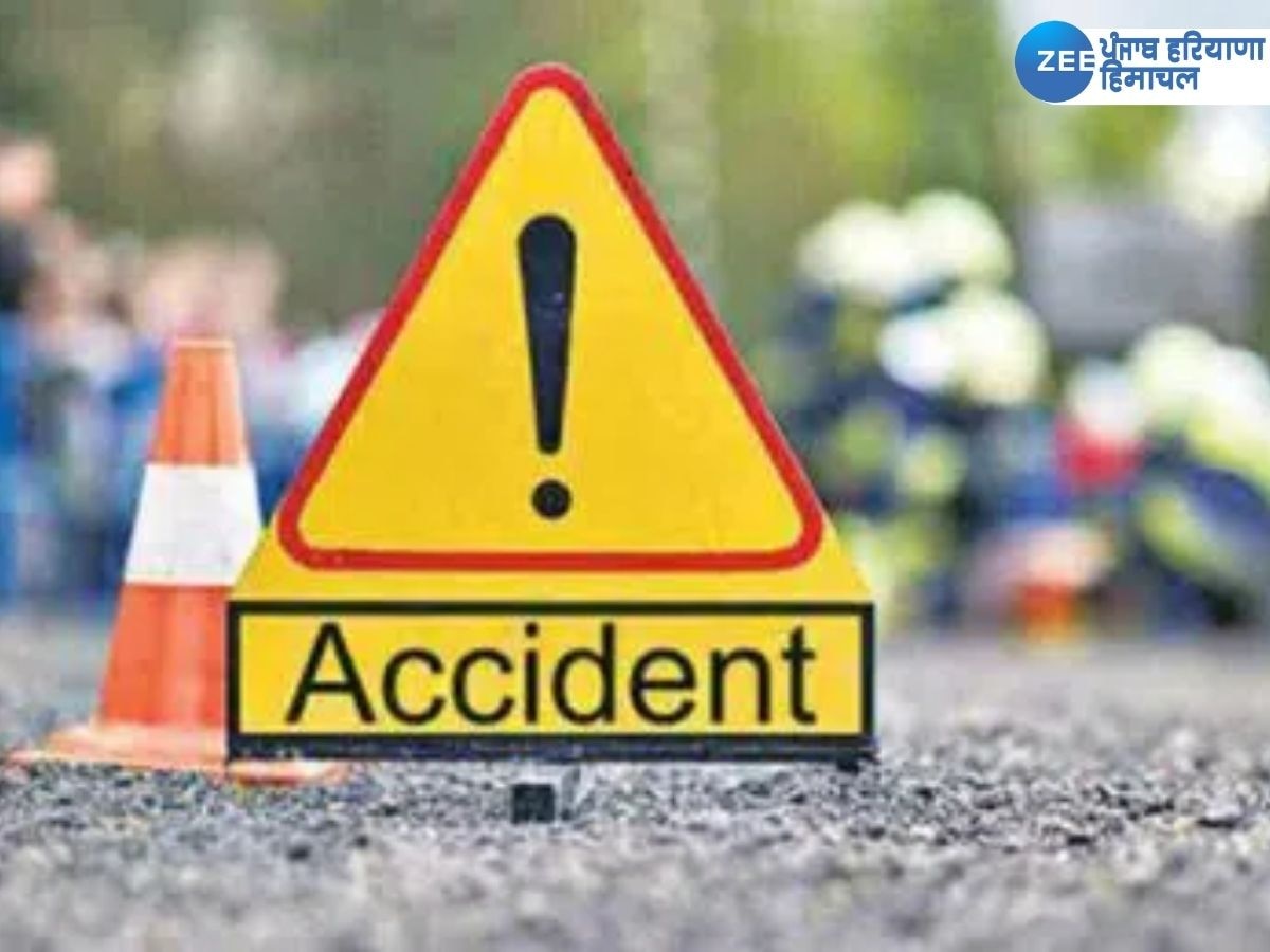 Ropar Accident News: ਰੋਪੜ ਬਾਈਪਾਸ 'ਤੇ ਸਕੂਲ ਬੱਸ ਹੋਈ ਹਾਦਸੇ ਦਾ ਸ਼ਿਕਾਰ, 18 ਬੱਚੇ ਜ਼ਖ਼ਮੀ