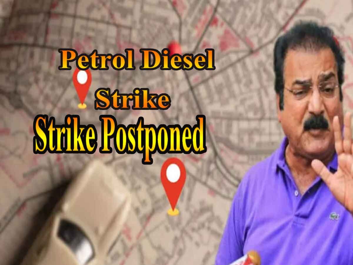 petrol diesel Strike