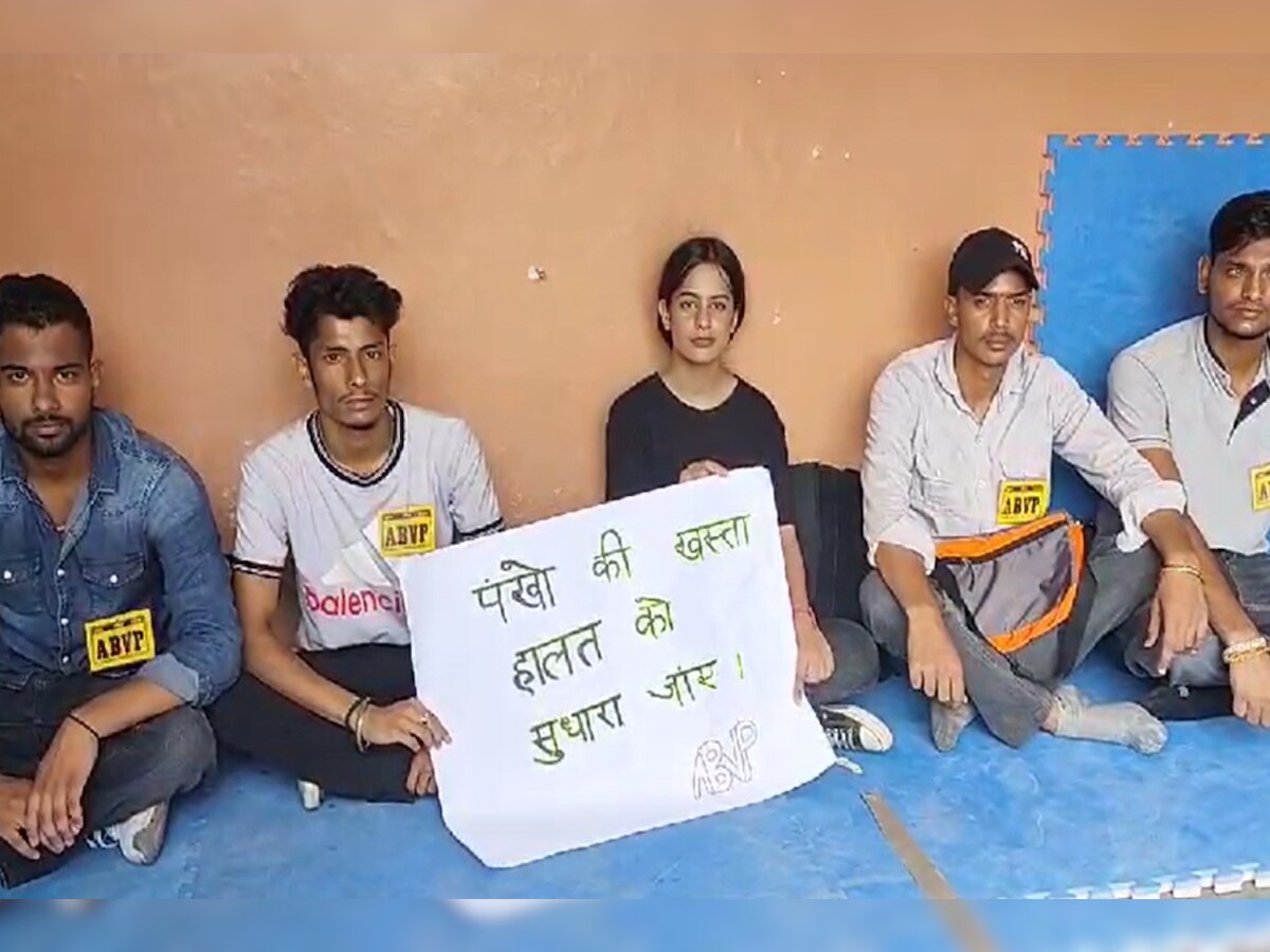 हिमाचल के हमीरपुर के कॉलेज में स्टूडेंट्स को नहीं मिल रही मूलभूत सुविधाएं, ABVP ने शुरू की भूख हड़ताल