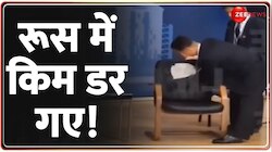 Kim Jong in Russia: रूस में डर गए किम..दुनिया में मचा हड़कंप!