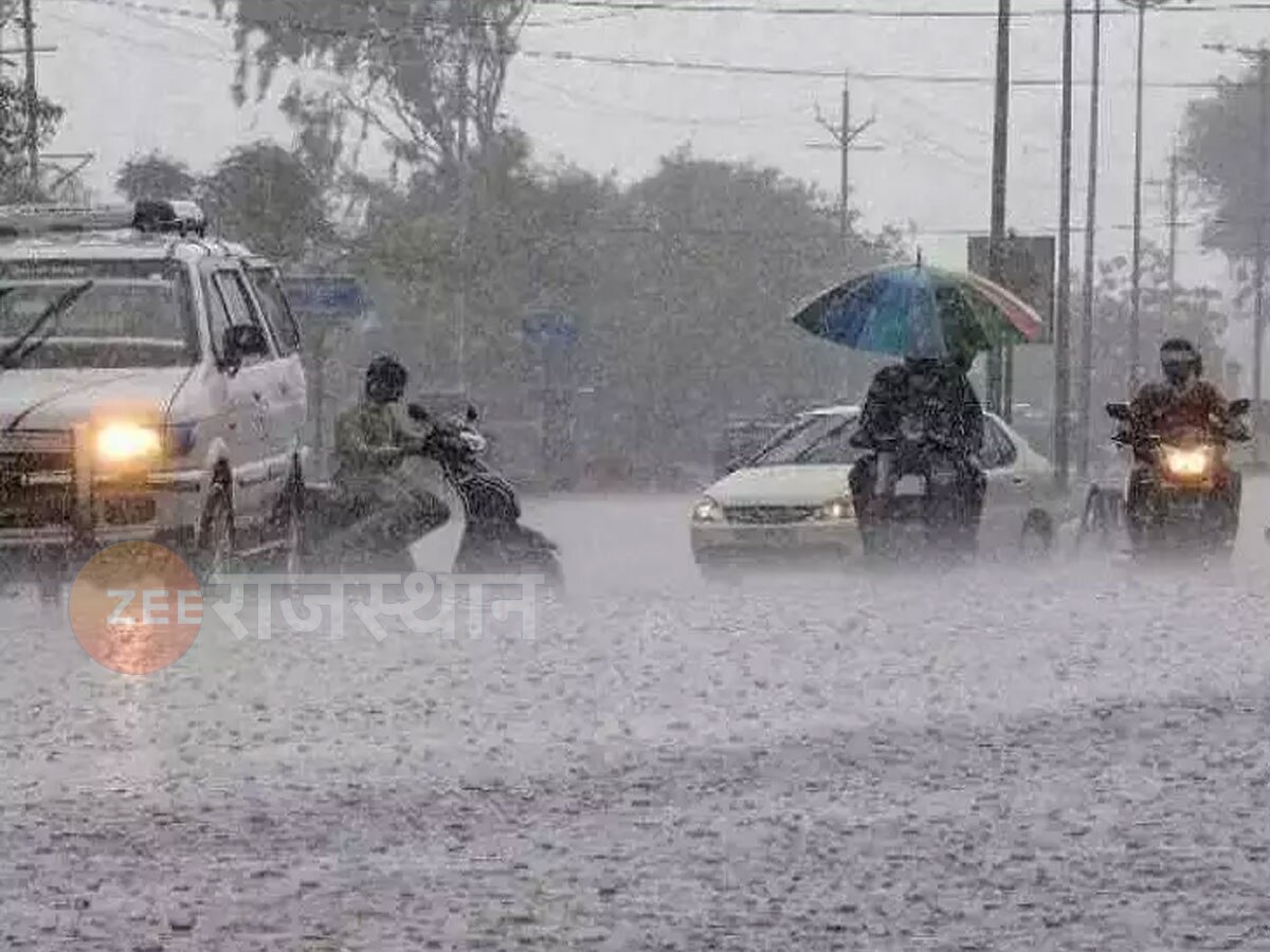 16 september Rajasthan Weather Update: भारी बारिश के मौसम विभाग ने दिए संकेत, ऑरेंज जोन में ये इलाके