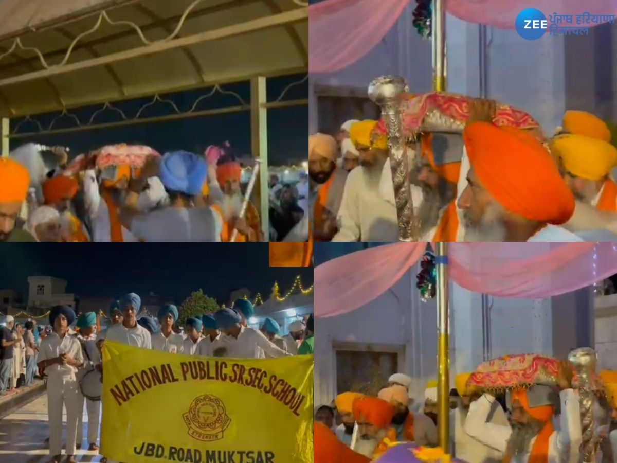 Sri Guru Granth Sahib ji Parkash Purab: ਸ੍ਰੀ ਗੁਰੂ ਗ੍ਰੰਥ ਸਾਹਿਬ ਜੀ ਦੇ ਪ੍ਰਕਾਸ਼ ਪੁਰਬ ਮੌਕੇ ਪੰਜ ਪਿਆਰਿਆਂ ਦੀ ਅਗਵਾਈ 'ਚ ਸਜਾਇਆ ਗਿਆ ਨਗਰ ਕੀਰਤਨ Sri Guru Granth Sahib ji Parkash Purab: ਸ੍ਰੀ ਗੁਰੂ ਗ੍ਰੰਥ ਸਾਹਿਬ ਜੀ ਦੇ ਪ੍ਰਕਾਸ਼ ਪੁਰਬ ਮੌਕੇ ਪੰਜ ਪਿਆਰਿਆਂ ਦੀ ਅਗਵਾਈ 'ਚ ਸਜਾਇਆ ਗਿਆ ਨਗਰ ਕੀਰਤਨ