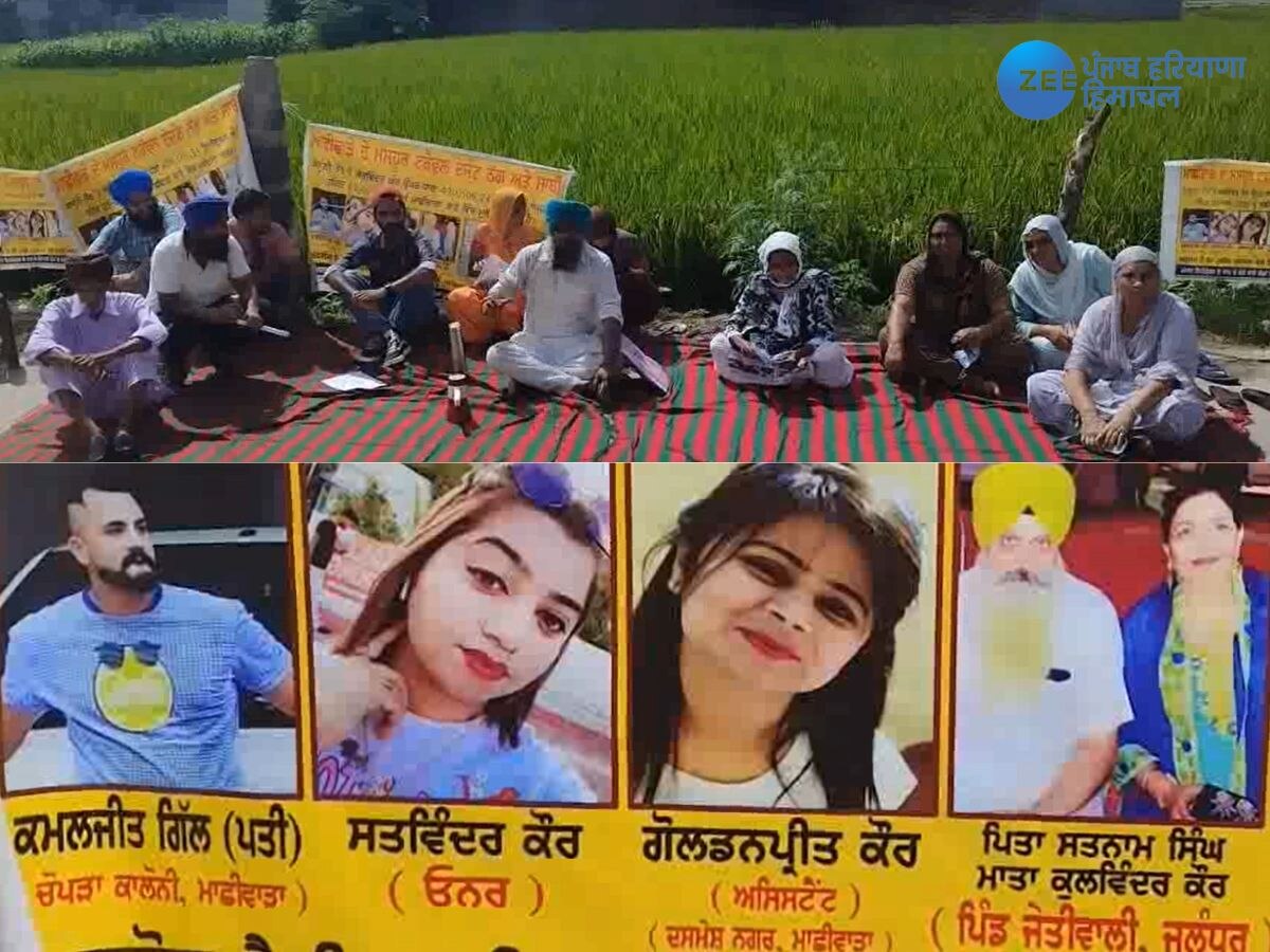 Machhiwara News: ਟਰੈਵਲ ਏਜੰਟ ਦੀ ਕੋਠੀ ਦੇ ਬਾਹਰ ਪੀੜਤਾਂ ਨੇ ਲਗਾਇਆ ਪੱਕਾ ਧਰਨਾ