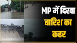Video: MP में बारिश का कहर, हर तरफ दिखा तबाही का मंजर, देखें अपने शहर का हाल 