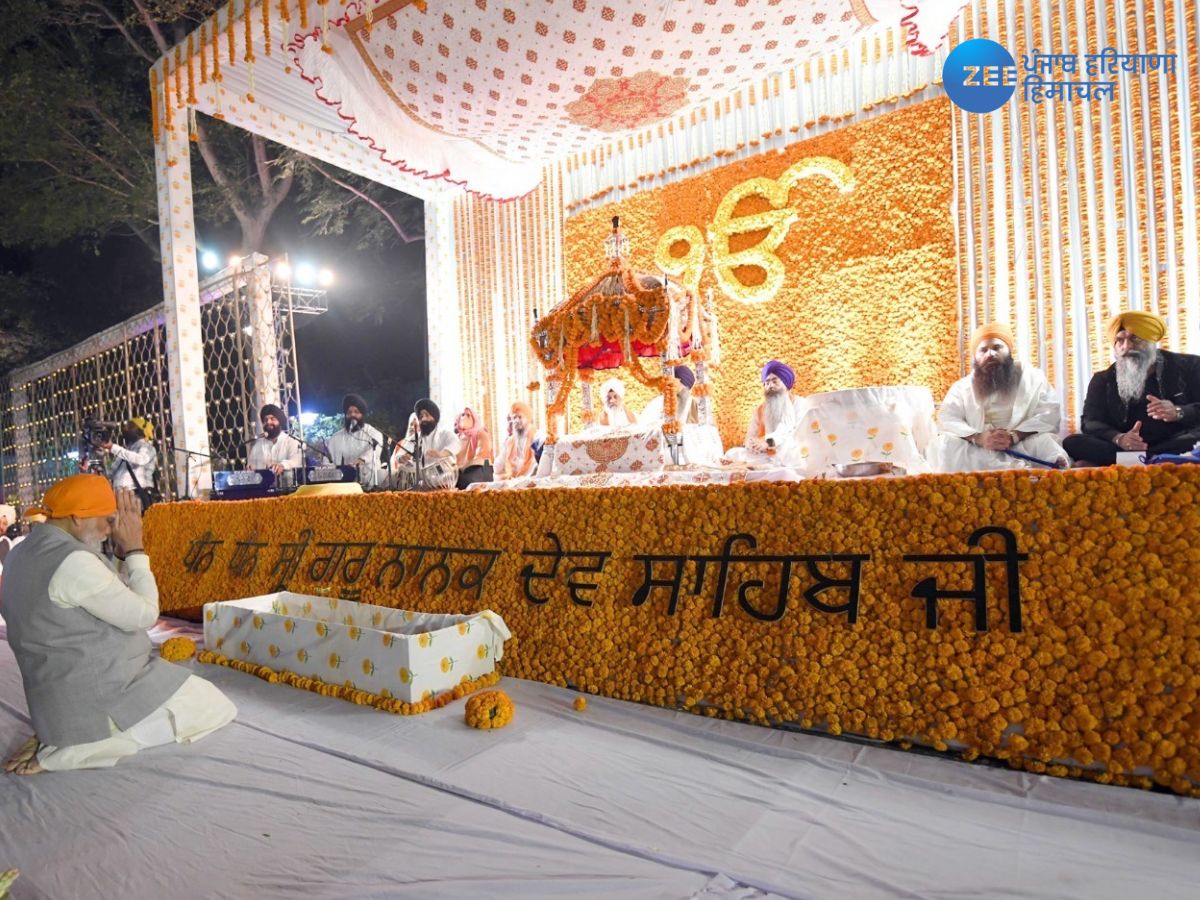Prakash Purab News: ਸ੍ਰੀ ਗੁਰੂ ਗ੍ਰੰਥ ਸਾਹਿਬ ਸਦੀਵੀ ਗਿਆਨ ਤੇ ਅਸੀਮ ਰਹਿਮਤ ਦੇ ਪ੍ਰਤੀਕ- ਪੀਐਮ ਨਰਿੰਦਰ ਮੋਦੀ Prakash Purab News: ਸ੍ਰੀ ਗੁਰੂ ਗ੍ਰੰਥ ਸਾਹਿਬ ਸਦੀਵੀ ਗਿਆਨ ਤੇ ਅਸੀਮ ਰਹਿਮਤ ਦੇ ਪ੍ਰਤੀਕ- ਪੀਐਮ ਨਰਿੰਦਰ ਮੋਦੀ