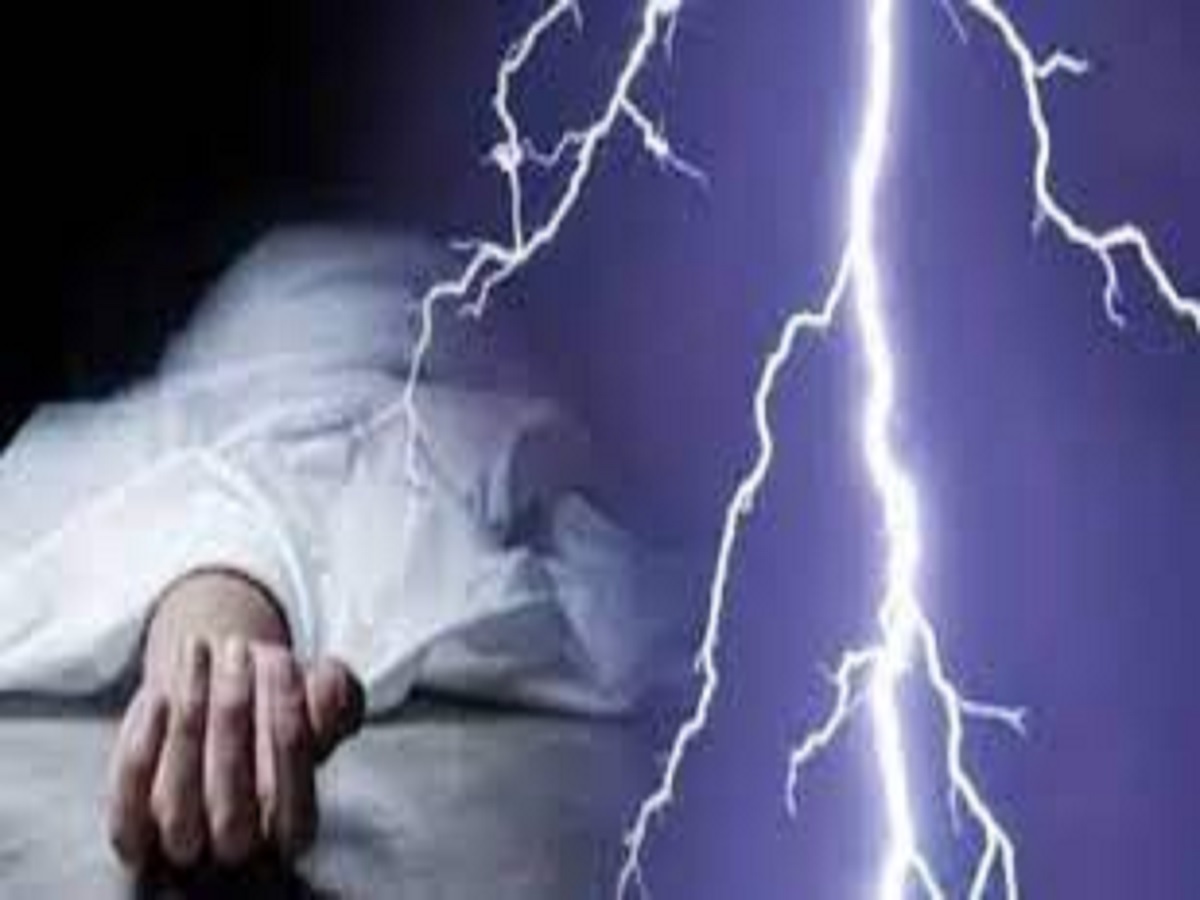 Bihar News: खेतों में काम करने गए किसान की बिजली गिरने से मौत, जांच में जुटी पुलिस Bihar News: खेतों में काम करने गए किसान की बिजली गिरने से मौत, जांच में जुटी पुलिस