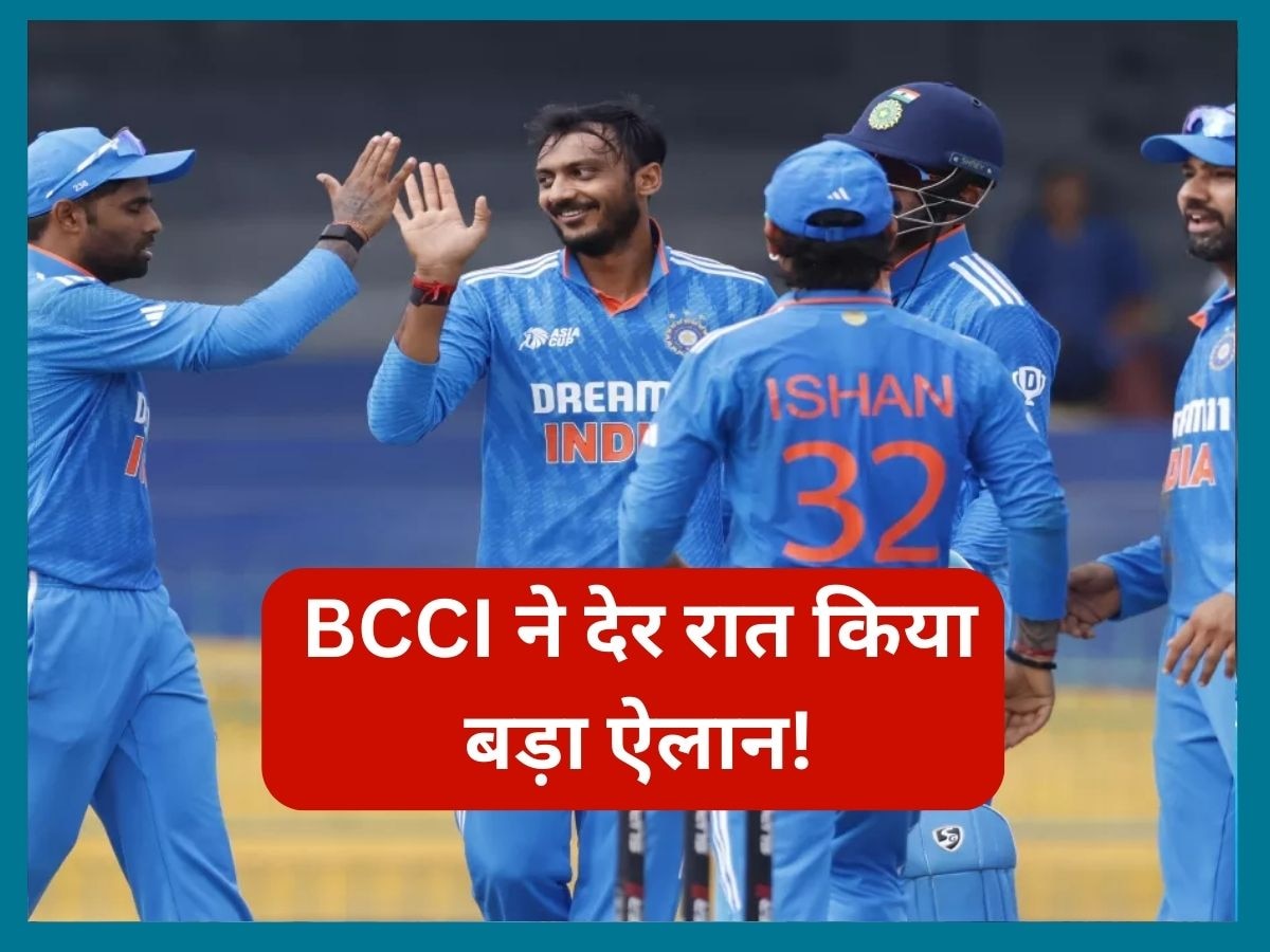 IND vs SL: BCCI ने देर रात किया बड़ा ऐलान, एशिया कप फाइनल के लिए बदल डाली टीम इंडिया