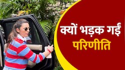 परिणीति चोपड़ा को क्यों आया गुस्सा, बोलीं- बस करो भाई, वीडियो वायरल