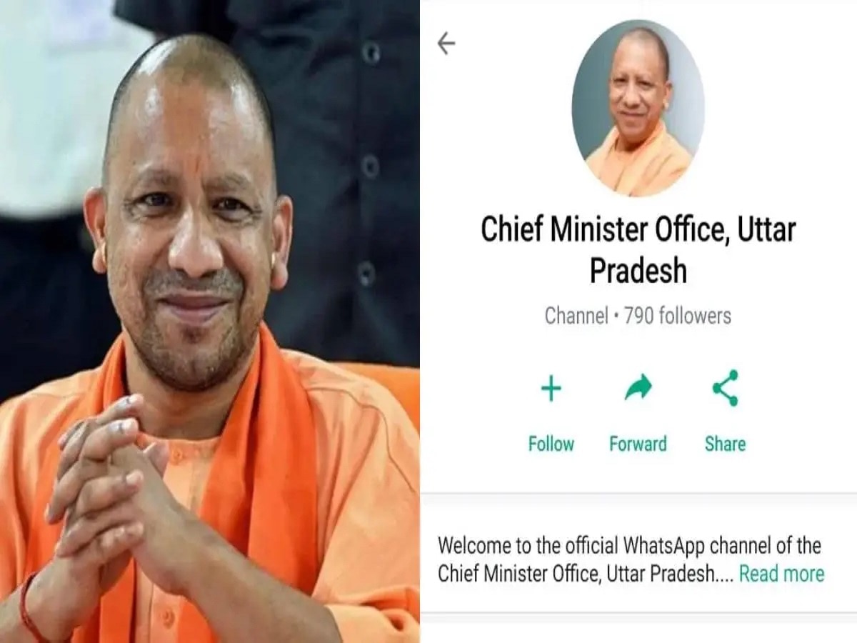 UP CM Yogi Adityanath Whatsapp Channel