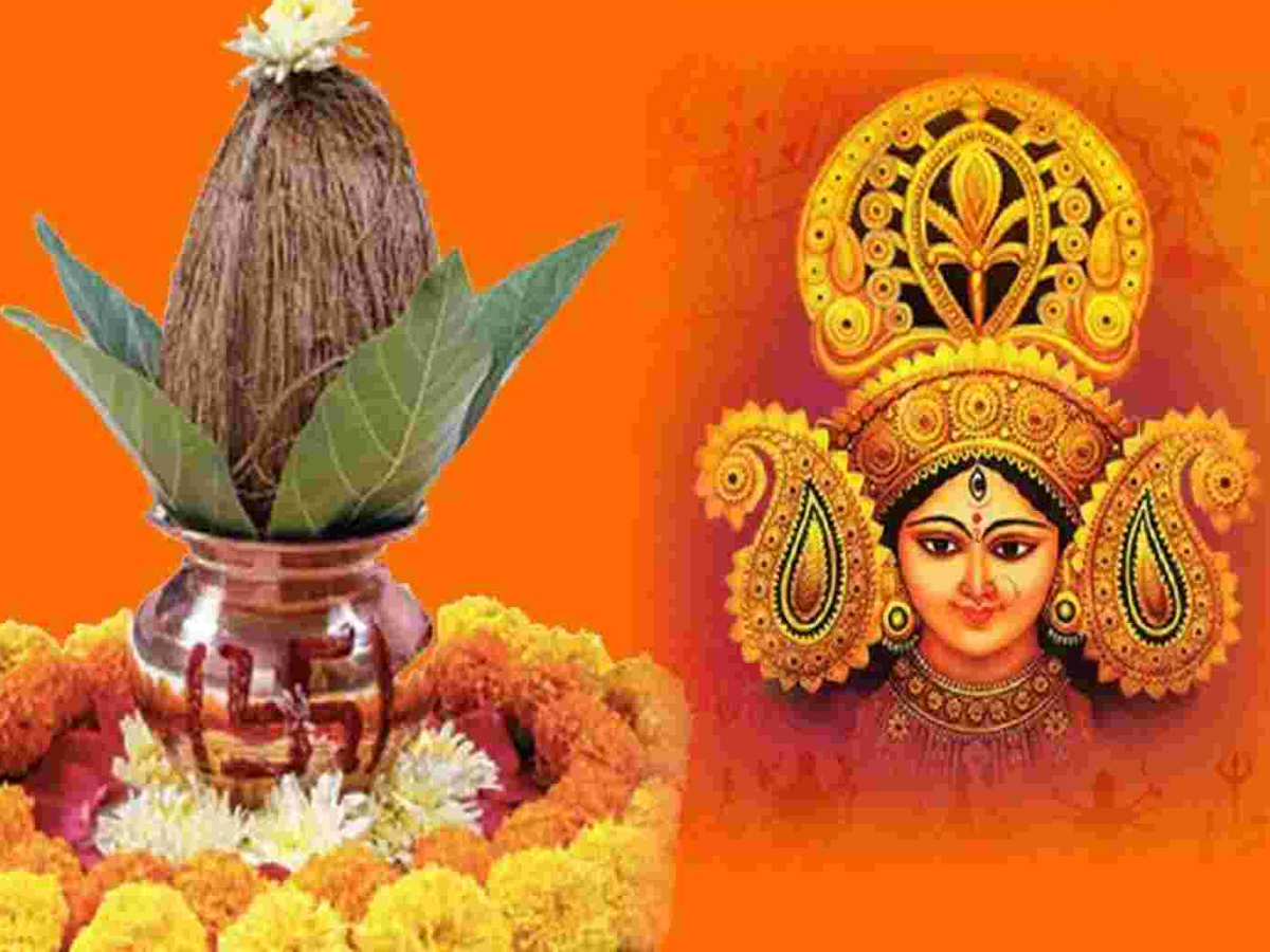 कब से हैं शारदीय नवरात्रि? जानें घटस्थापना का शुभ मुहूर्त और धन दिलाने वाला मंत्र कब से हैं शारदीय नवरात्रि? जानें घटस्थापना का शुभ मुहूर्त और धन दिलाने वाला मंत्र