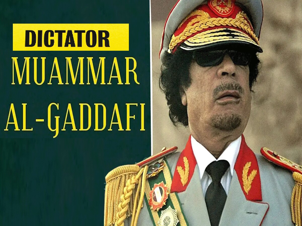 Colonel Muammar Gaddafi: 'हूरों' के साथ गुलछर्रे उड़ाता था ये रंगीन मिजाज कर्नल! वो तानाशाह जिसकी मौत पर देशभर में मना था जश्न 
