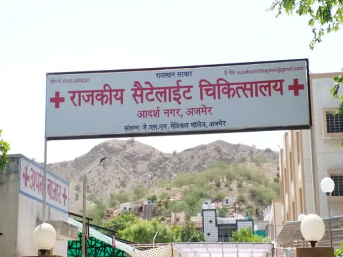 Jaipur News Lack of facilities in Amer Satellite Hospital patients