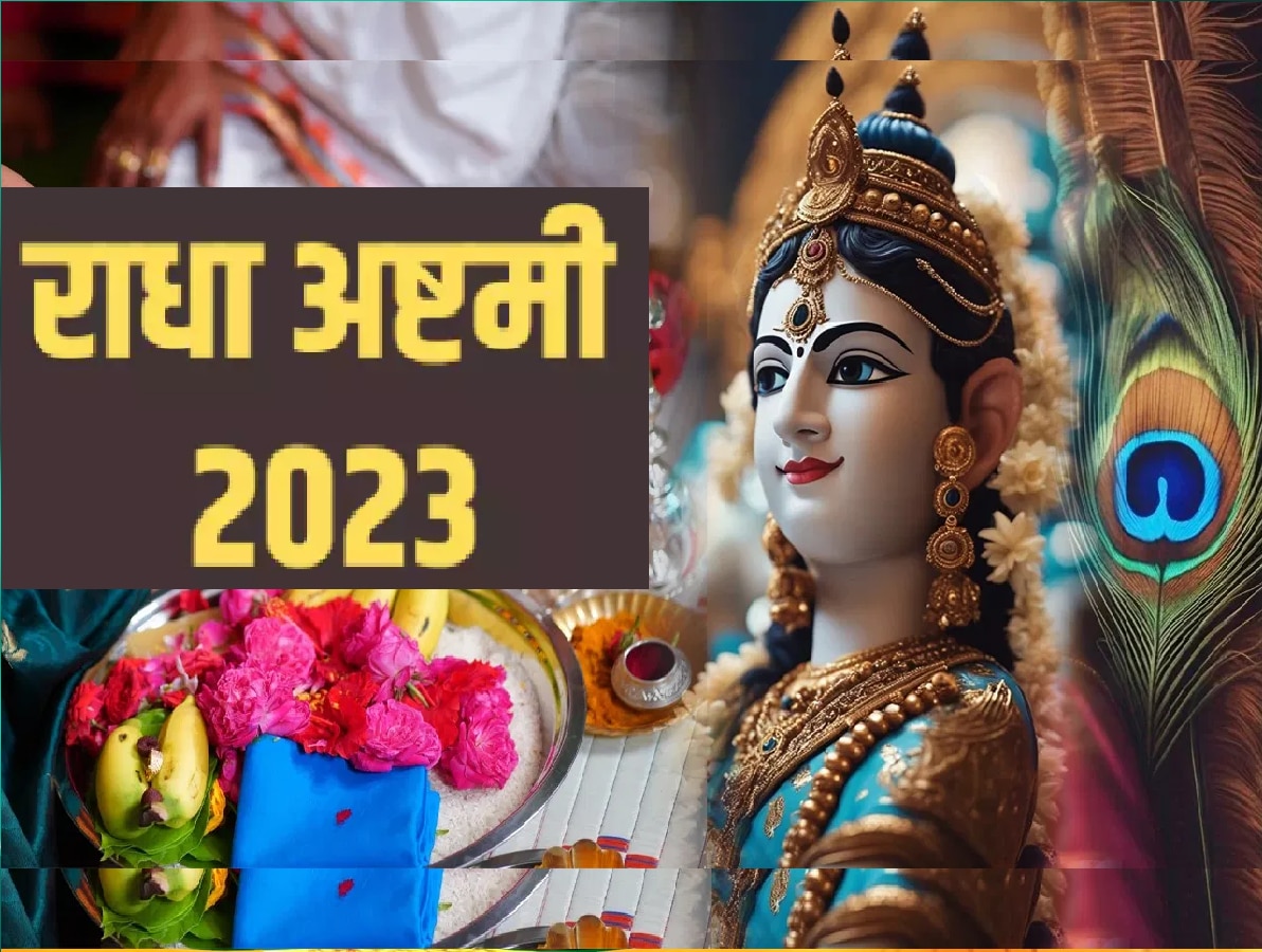 Radha Ashtami 2023 Know Date Tithi 3 Shubh Yoga Made Puja Muhurat And ...