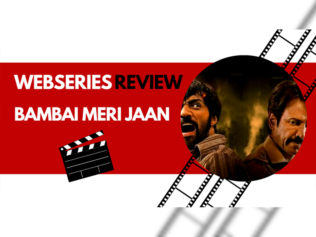 Bambai Meri Jaan Review: इंडिया के ‘मोस्ट वांटेड’ की कहानी का नया संस्करण, ड्रामा है और इमोशन भी