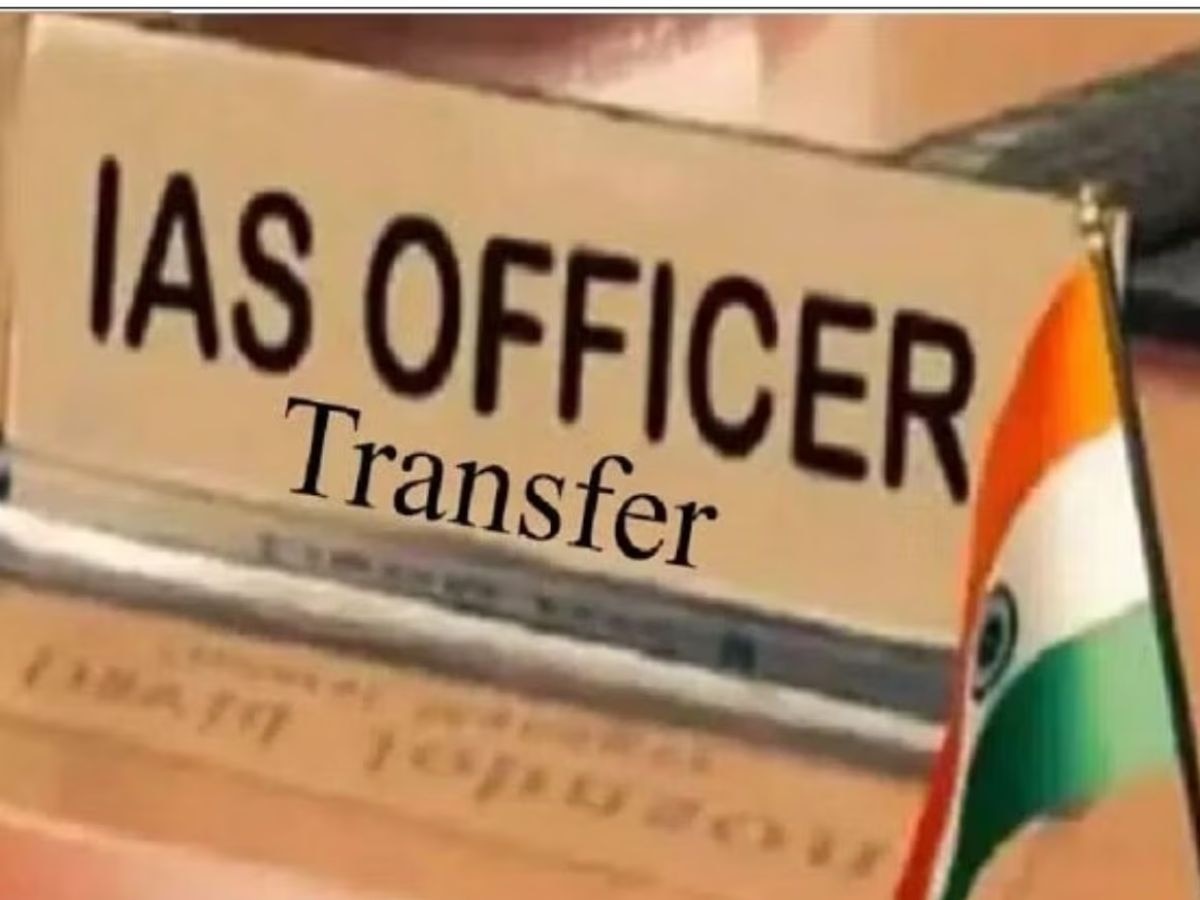 UP IAS Transfer List 