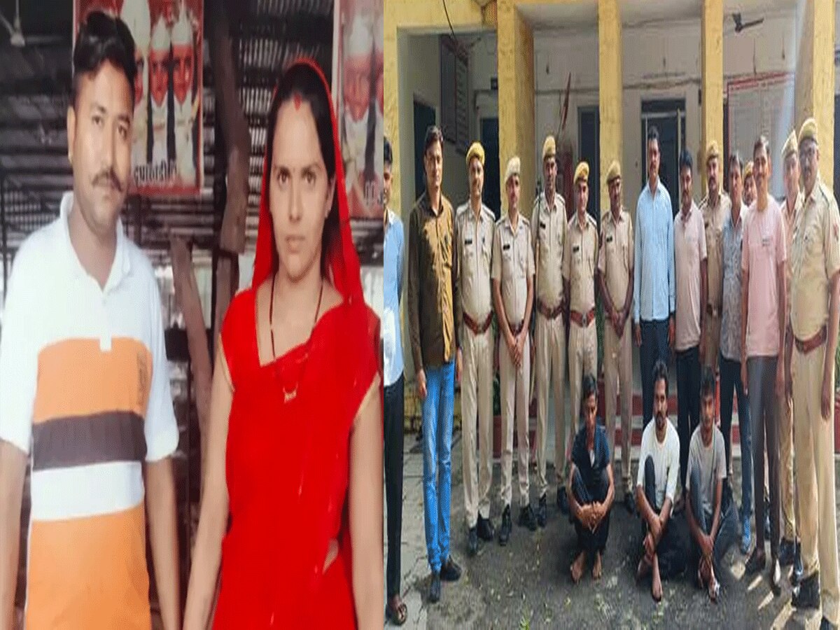 Jhalawar Crime: हॉस्पिटल में दंपती की दिनदहाड़े हत्या मामले में मुख्य आरोपी भैरू गुर्जर समेत चार गिरफ्तार