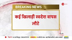 Breaking News: भारतीय खिलाड़ियों की वतन वापसी