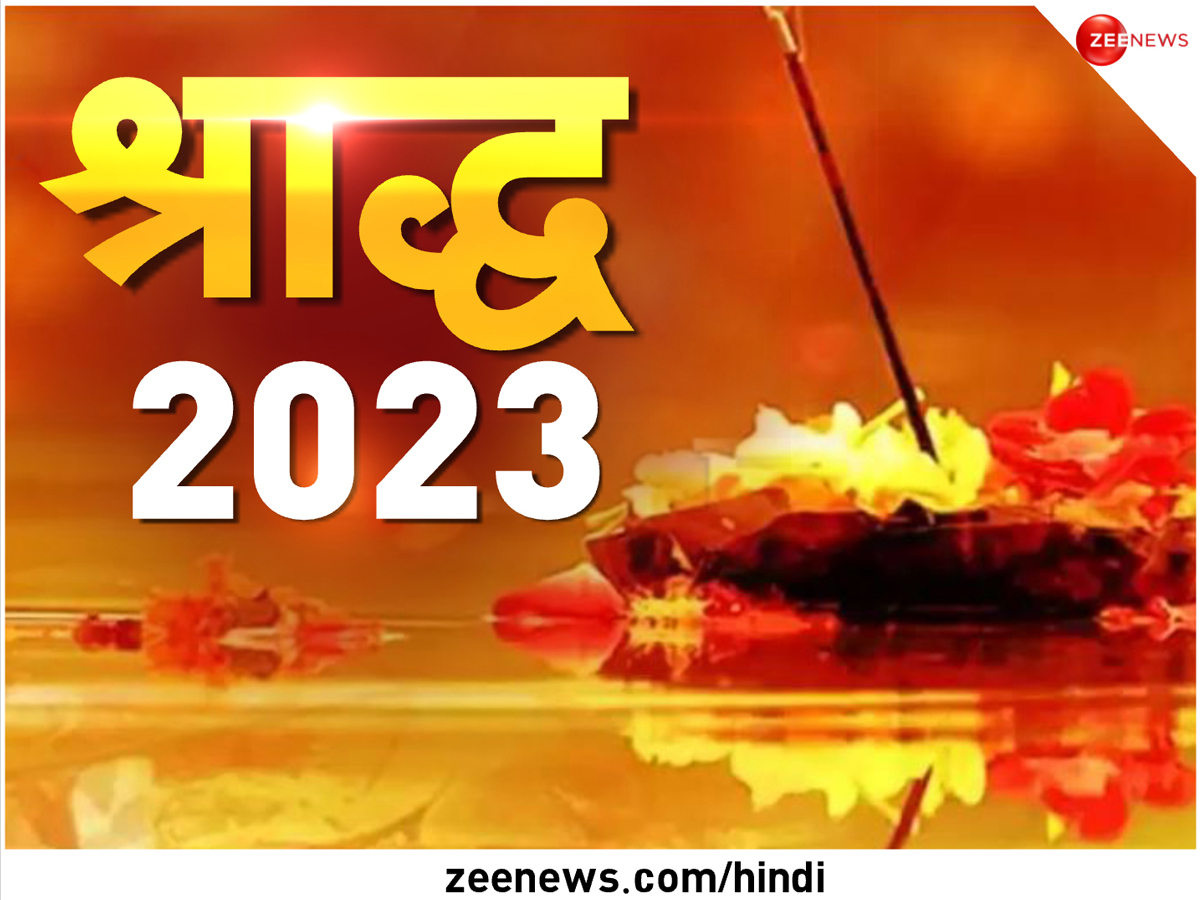 28 सितंबर से पहले निपटा लें ये जरूरी काम, वरना 16 दिन तक करना पड़ेगा इंतजार 28 सितंबर से पहले निपटा लें ये जरूरी काम, वरना 16 दिन तक करना पड़ेगा इंतजार