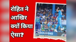 रोहित ना रोकते तो सिराज ले सकते थे 8-9 विकेट! मैच के बाद हुआ बड़ा खुलासा