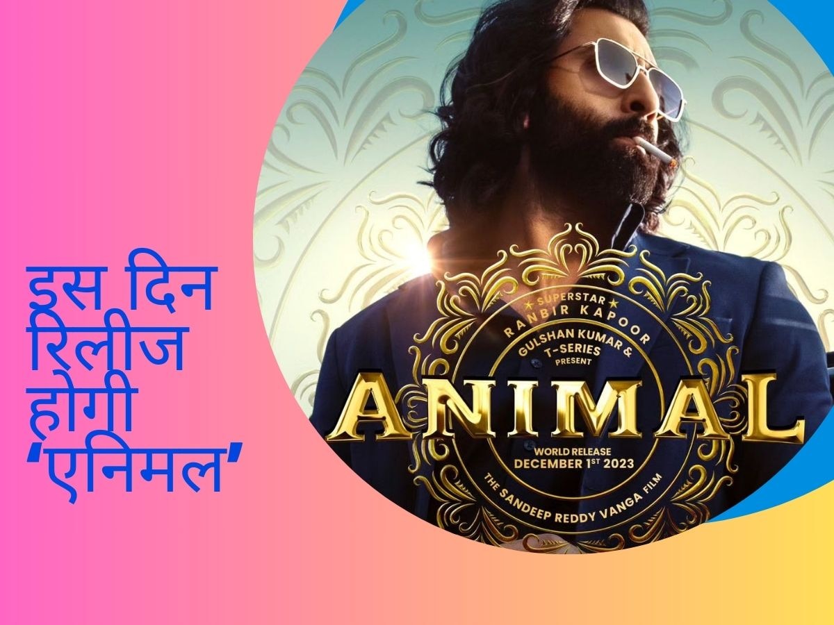 https://hindi.cdn.zeenews.com/hindi/sites/default/files/2023/09/18/2201670-animal.jpg?im=FitAndFill=(1200,900)