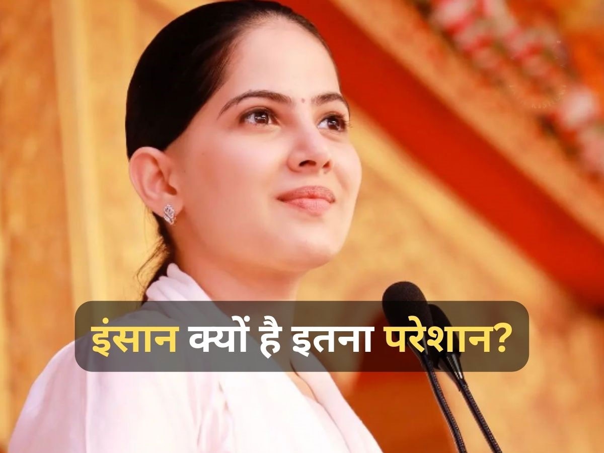 Jaya Kishori Quotes: कलियुग में इंसान क्यों हो गया है इतना बेसब्र? जया किशोरी ने बताई हमारी गलती