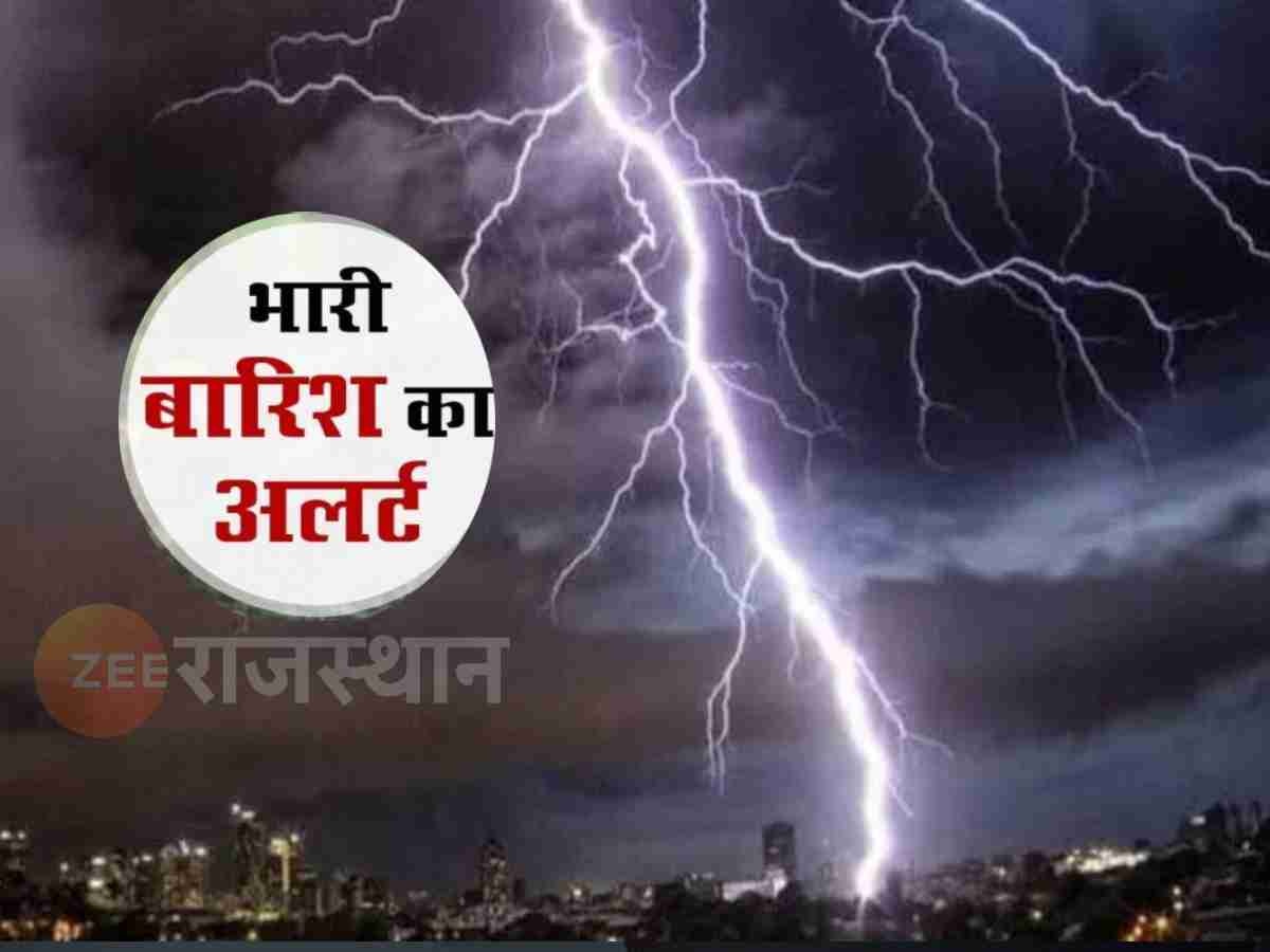 राजस्थान के कई इलाकों में नॉन-स्टॉप बारिश! उदयपुर-डूंगरपुर-बाड़मेर-जोधपुर में भारी बारिश का अलर्ट