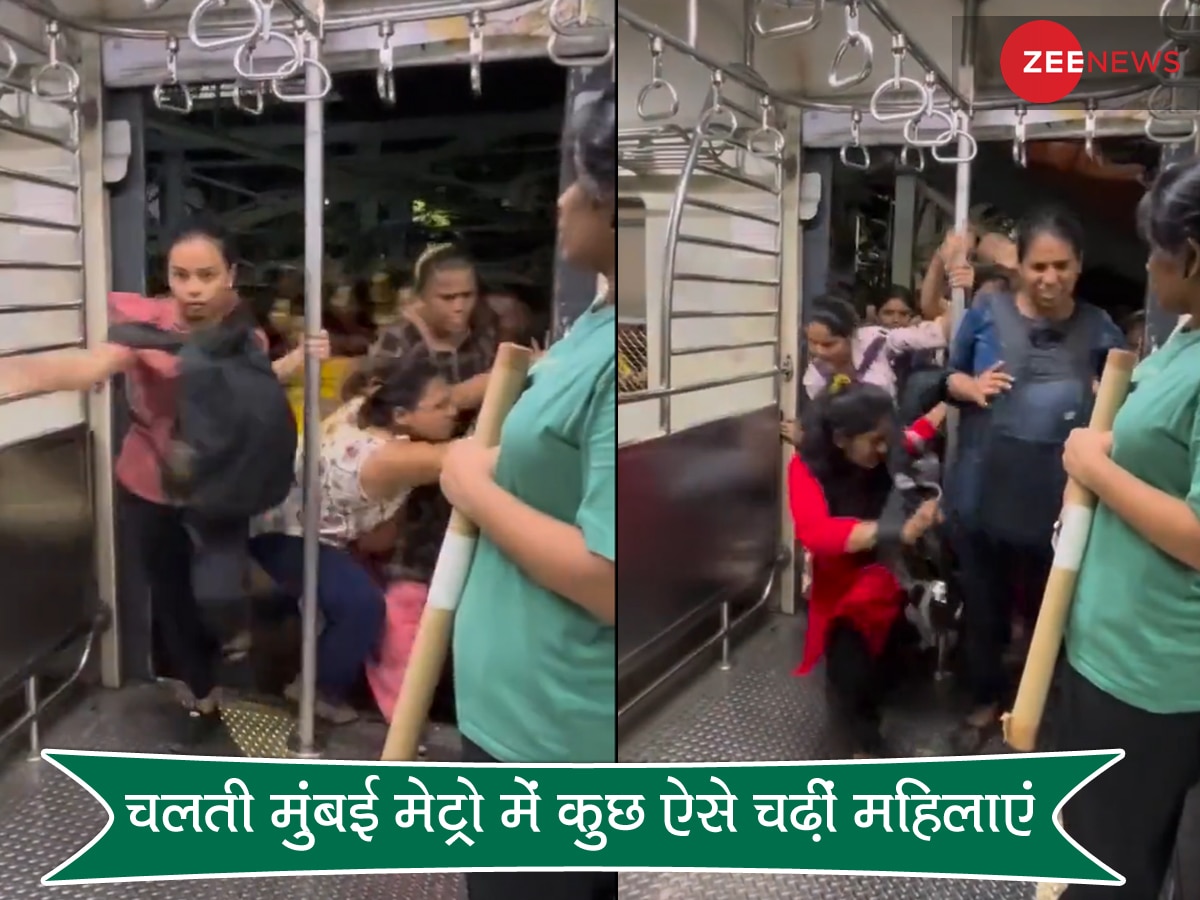 चलती लोकल ट्रेन में औरतों ने सीट के लिए लगाई ऐसी 'जानलेवा' रेस, Video देख सिहर उठेंगे आप