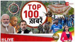 Morning Top 100 News: भारत ने एशिया कप जीत कर बनाया इतिहास