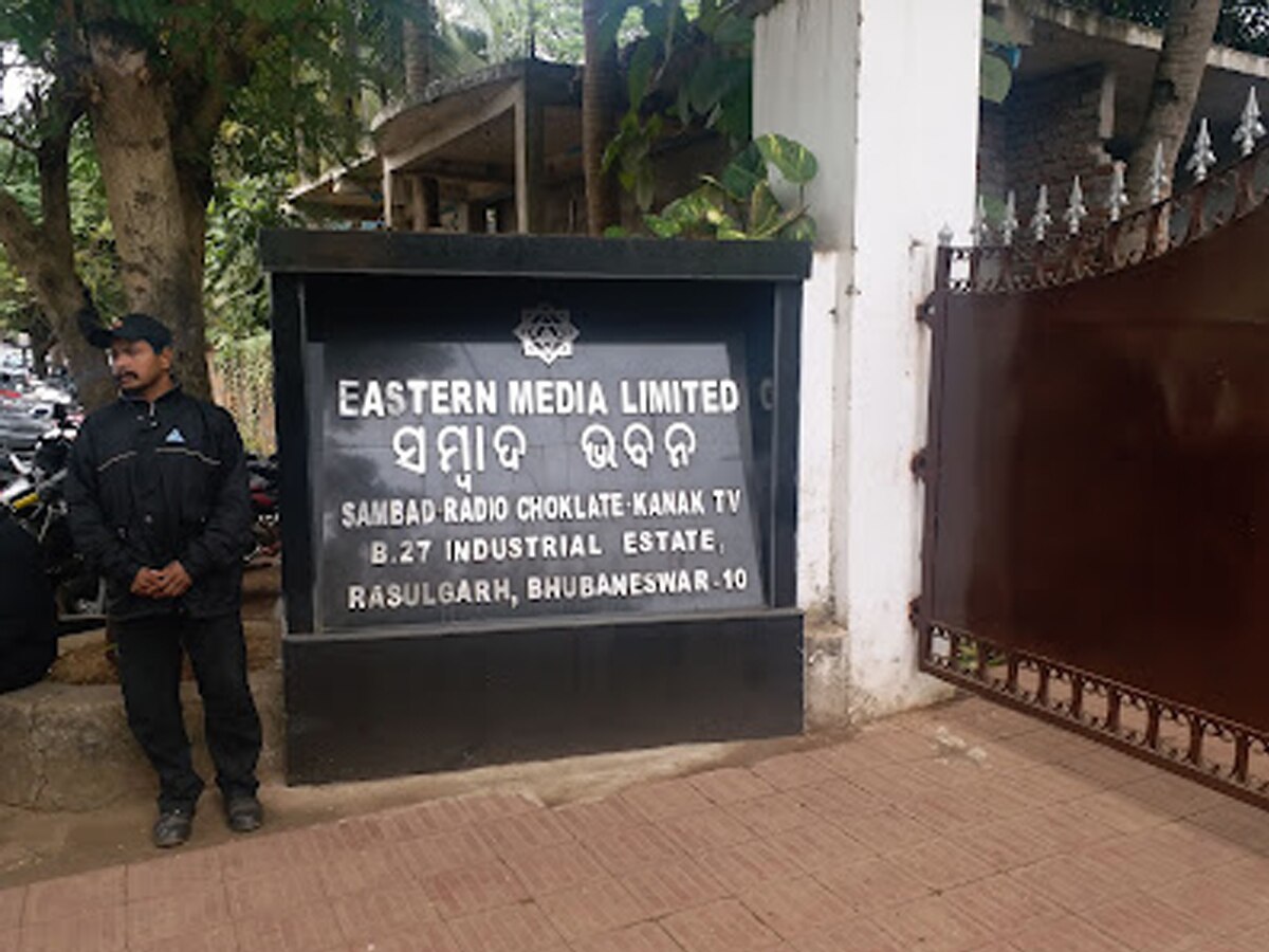 EOW raid: ରାଜ୍ୟର ଆଉ ଏକ ଗଣମାଧ୍ୟମ ଅନୁଷ୍ଠାନ ଉପରେ ଚଢାଉ