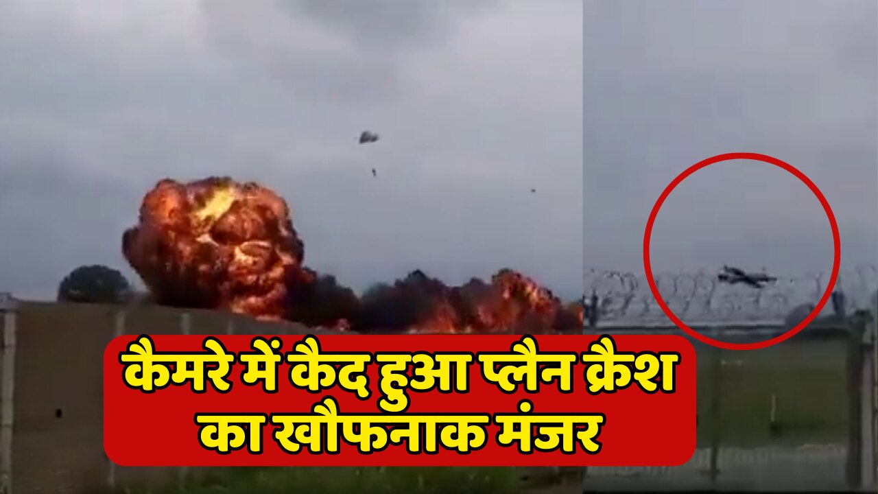 Plane Crash Video loud explosion during air show horrifying video