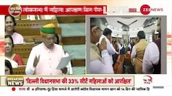 Women's Reservation Bill में ऐसा क्या हुआ जिसे जानकर खुशी से झूम उठी देश की महिलाएं