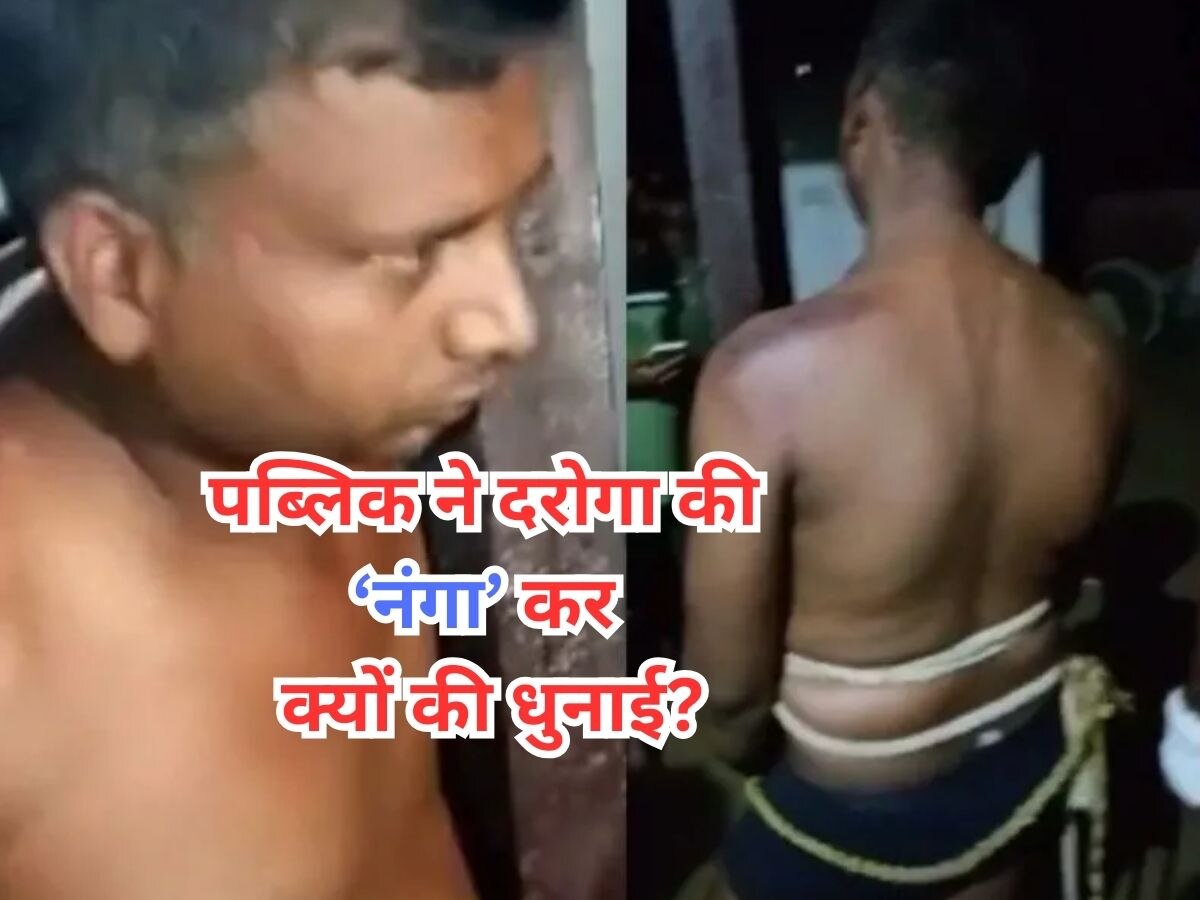 Agra News: खंभे से बांधकर क्यों हुई 'नंगे' दरोगा की कुटाई? पुलिस अधिकारी शर्मसार, दागी सब-इंस्पेक्टर को किया सस्पेंड