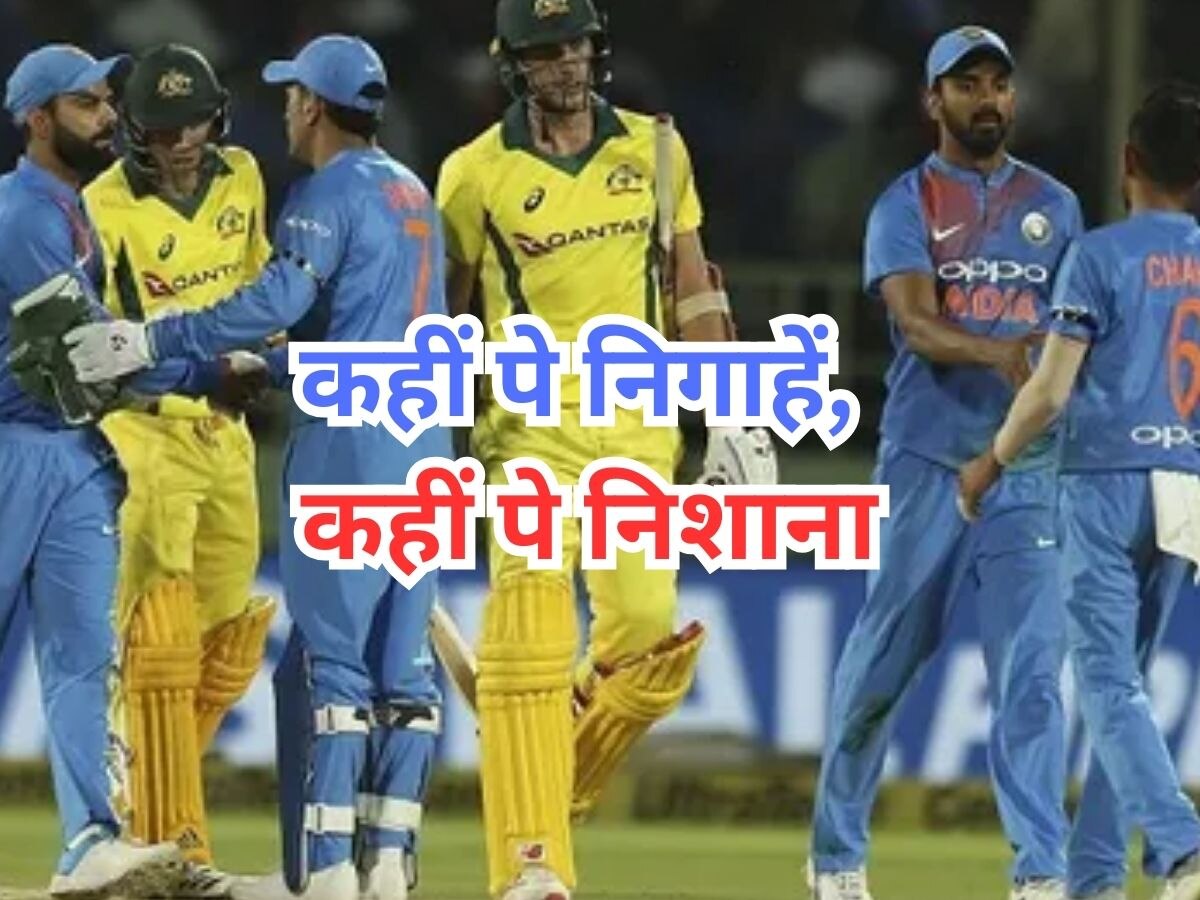 India vs Australia: ऑस्ट्रेलिया नहीं, वर्ल्ड कप है असली टारगेट; टीम इंडिया के सिलेक्शन की ये 5 बड़ी बातें दे रहीं गवाही