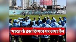 वर्ल्ड कप से पहले भारत के इस दिग्गज क्रिकेटर पर बैन, क्रिकेट जगत में भूचाल!
