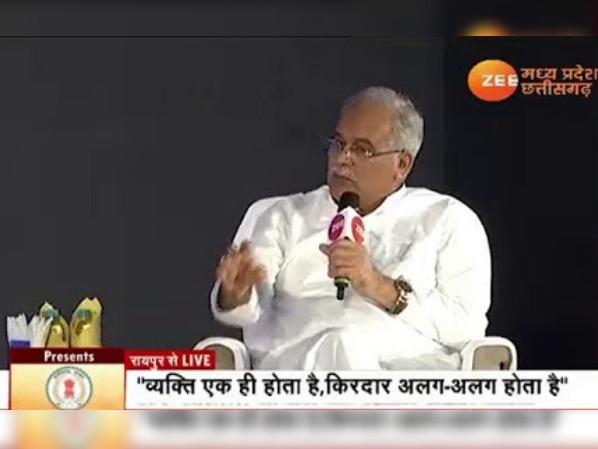 CM Baghel On Sanatan: क्या है सनातन और हिंदुत्व..? सीएम बघेल की बताई परिभाषा जीत लेगी दिल
