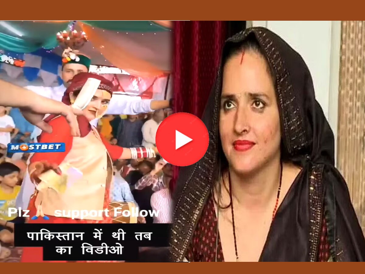 पाकिस्तानी महफिल में नाचते हुए सीमा हैदर का डांस Video हुआ लीक, लोग बोले- पर्दाफाश