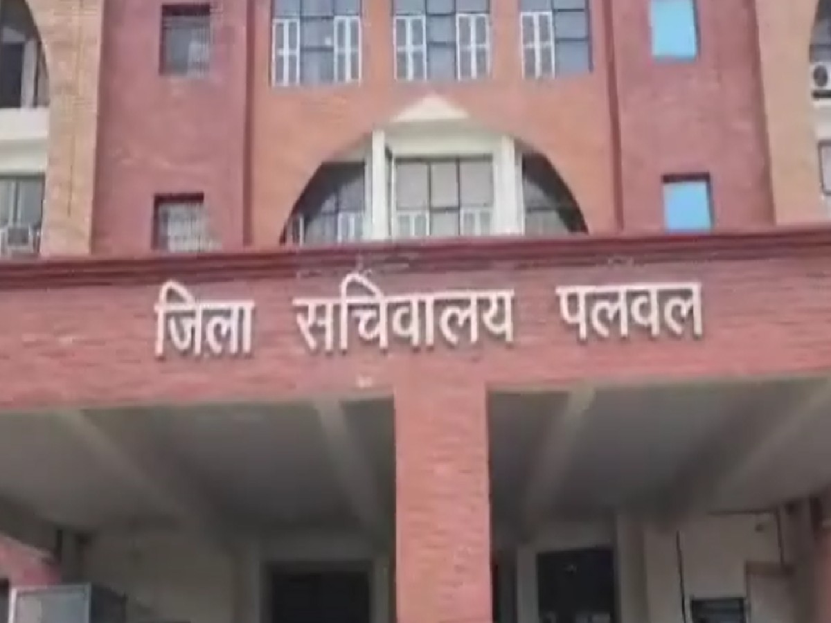 Palwal News: पलवल के सरकारी कार्यालयों में नहीं फायर NOC, कभी भी हो सकते हैं हादसे का शिकार Palwal News: पलवल के सरकारी कार्यालयों में नहीं फायर NOC, कभी भी हो सकते हैं हादसे का शिकार