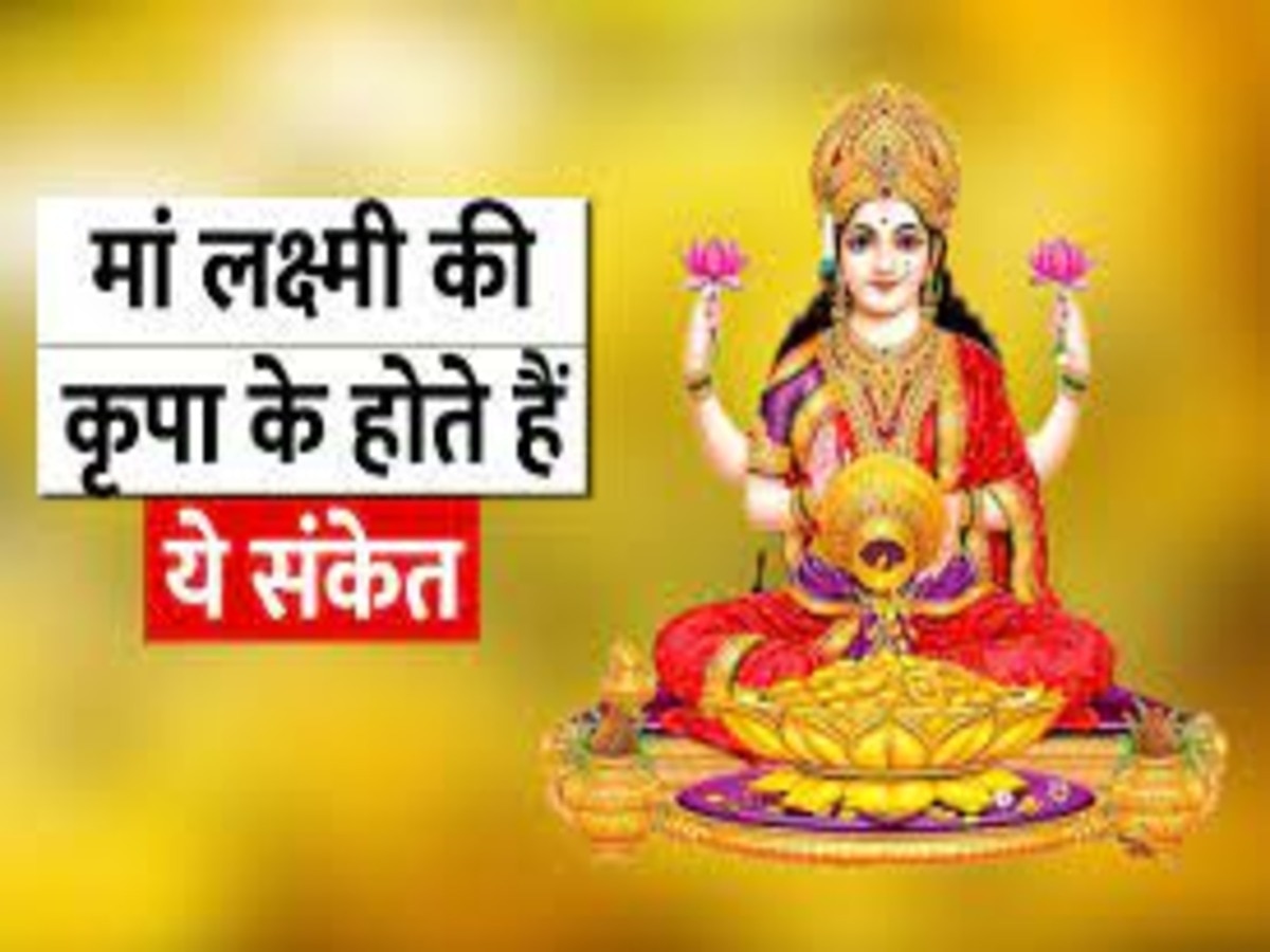 maa lakshmi shubh sanket