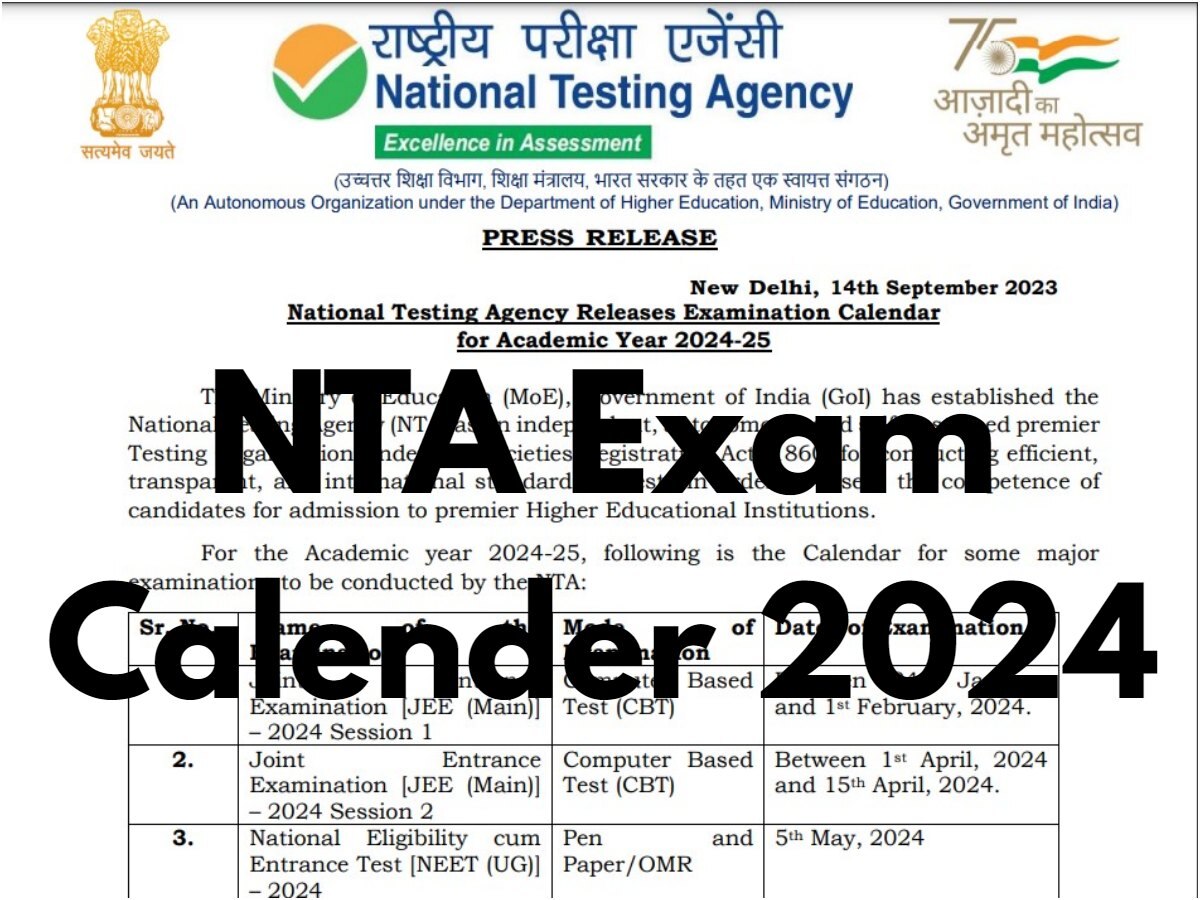 NTA Exam Calendar 2024 Out एनटीए ने जारी किया एग्जाम कैलेंडर, जानिए कब