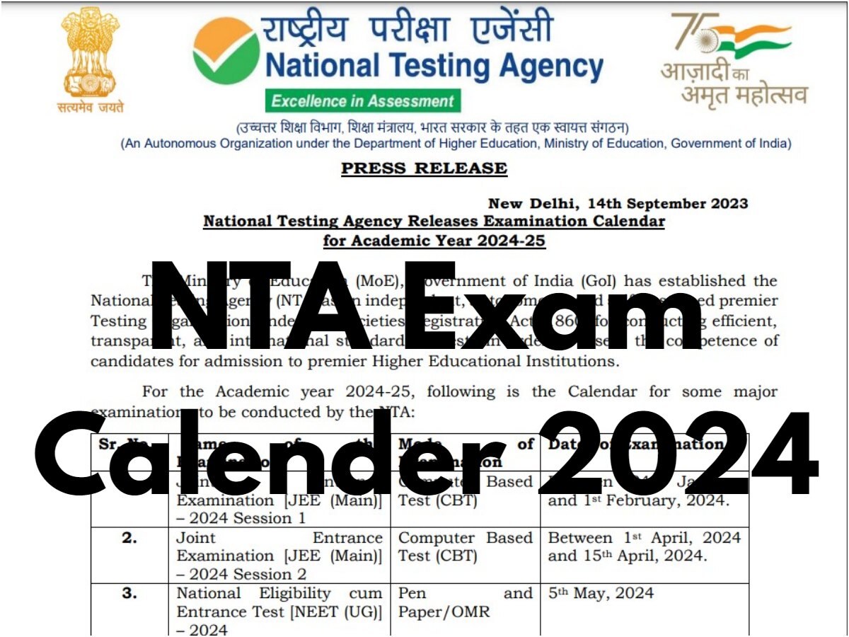 NTA Exam Calendar 2024: एनटीए ने जारी किया एग्जाम कैलेंडर, जानिए कब है  NEET UG, IIT, CUET का पेपर
