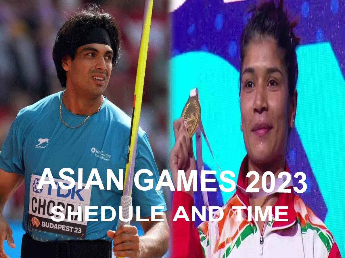 Asian Games 2023 में भारत के 655 एथलीट्स लेंगे भाग, इस बार क्रिकेट टीम भी दिखाएंगे जलवा,  देखें पूरा शेड्यूल 