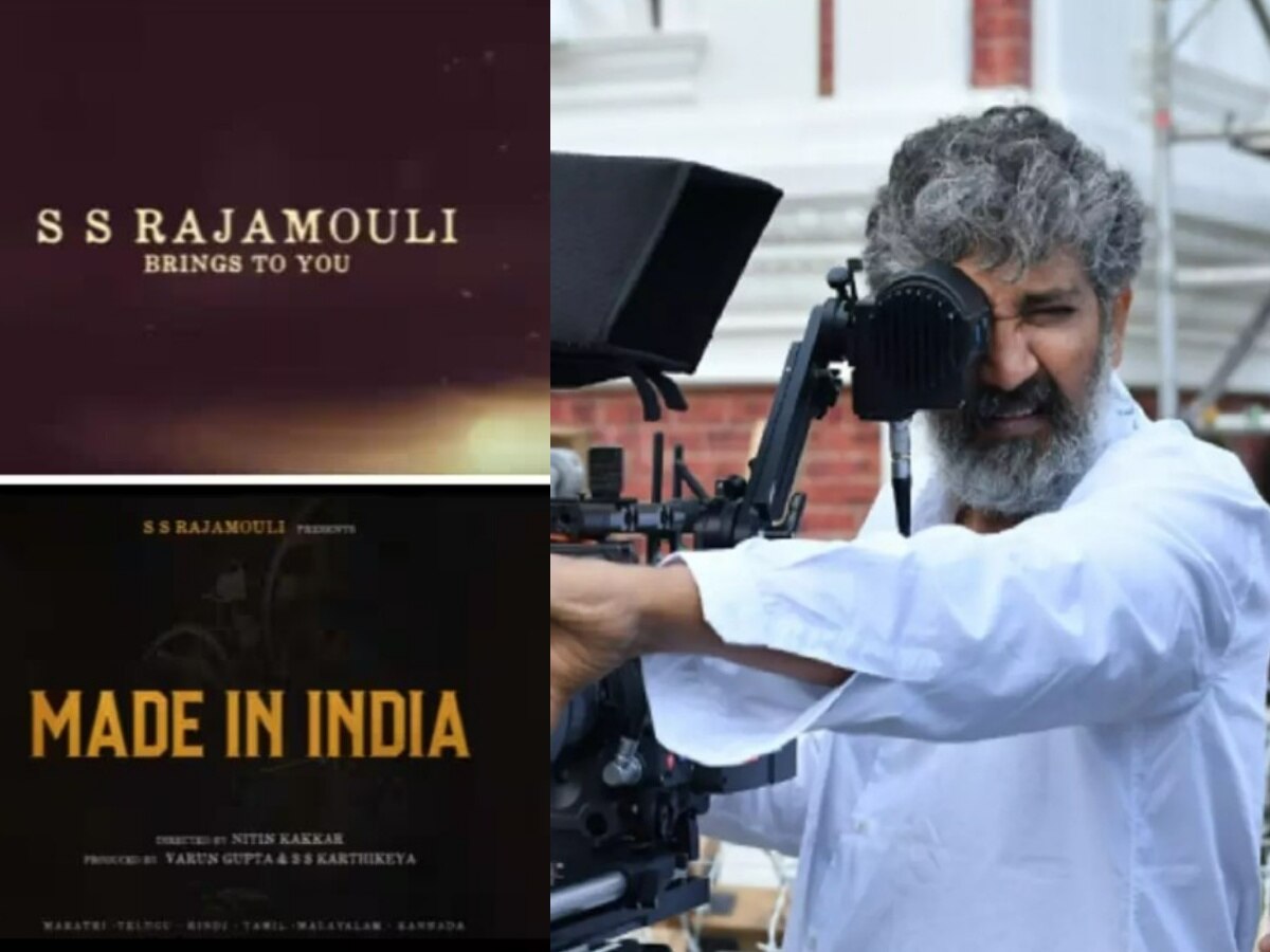 Made In India: RRR के बाद राजामौली ने किया नई फिल्म का ऐलान, नाम सुनते ही लोगों ने दे डाली ये सलाह